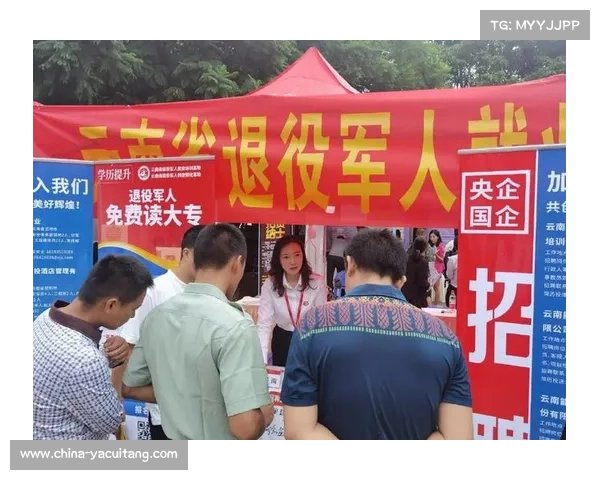 退役球员再就业培训计划扩大覆盖面 助力职业转型与社会融入 退役球员再就业培训计划扩大覆盖面 助力职业转型与社会融入